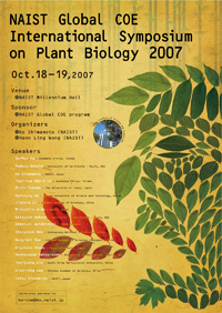NAIST Global COE International Symposium on Plant Biology 2007