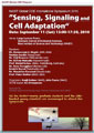 グローバルCOE国際シンポジウム2010 Sensing, Signaling and Cell Adaptationポスター